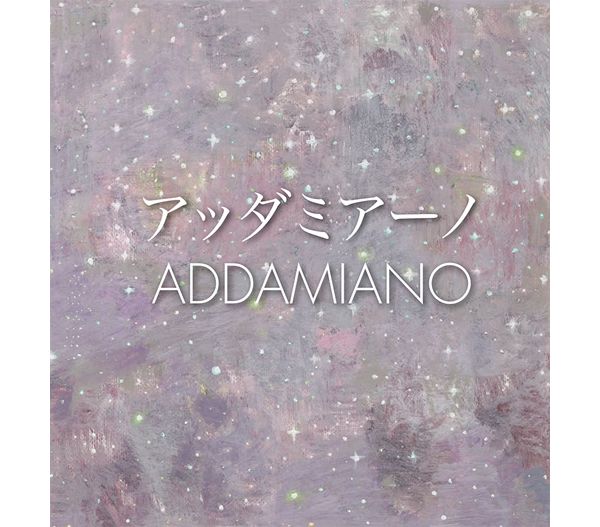ナターレ　アッダミアーノ Natale Addamiano